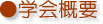 wTv