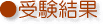 󌱌